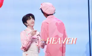 Download Video: 【桂瑞】HEAVEN｜因为有你 我很幸福