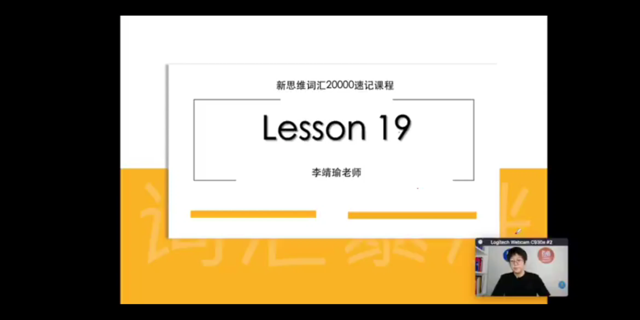 词根词缀万词归宗高频词根ced, cess哔哩哔哩bilibili