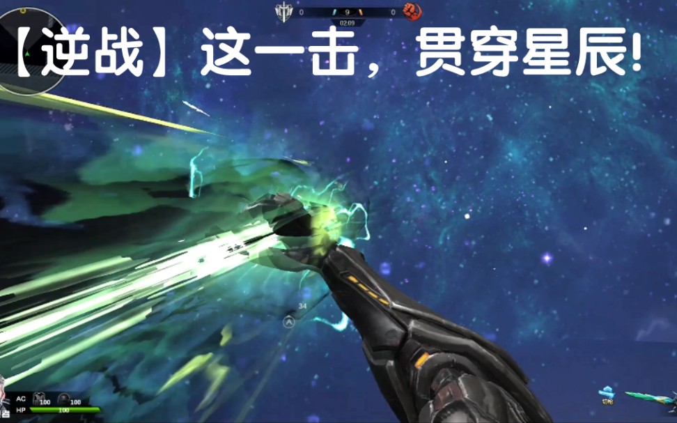 逆战正服宝石匕首和紫海月影烟雾弹简单评测