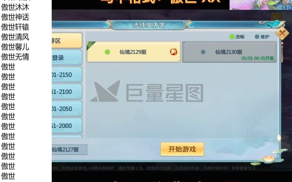 南宫12.31哔哩哔哩bilibili