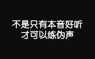 本音太软 哔哩哔哩 Bilibili