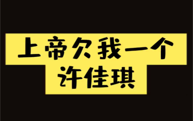 [图]七五折//世界第一小女友 世欠琪