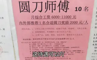 工厂 招聘 搜索结果 哔哩哔哩 Bilibili
