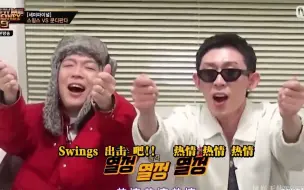 Descargar video: 【SMTM9】赵老师喜剧人石锤，承担了我整季的笑料，请进来给他鼓掌