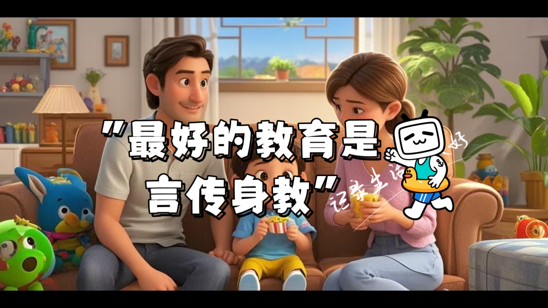 言传身教(教授x学生)引发的讨论