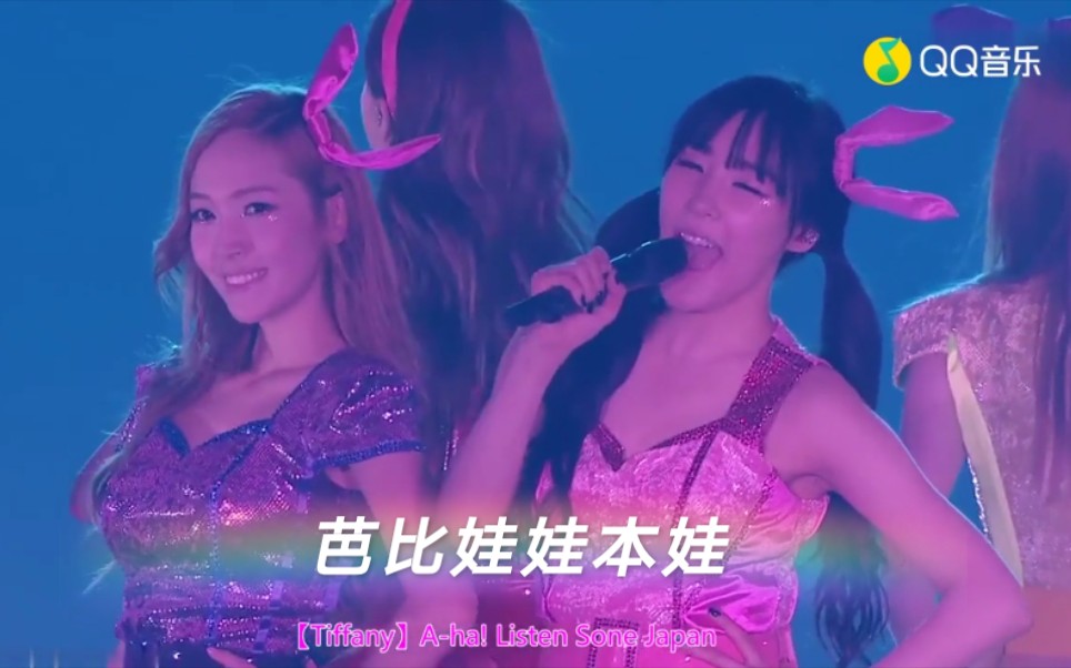 [图]【少女时代】亚洲第一女团，一唱这个自动变嗲的九腿！成名曲Gee演唱会现场！