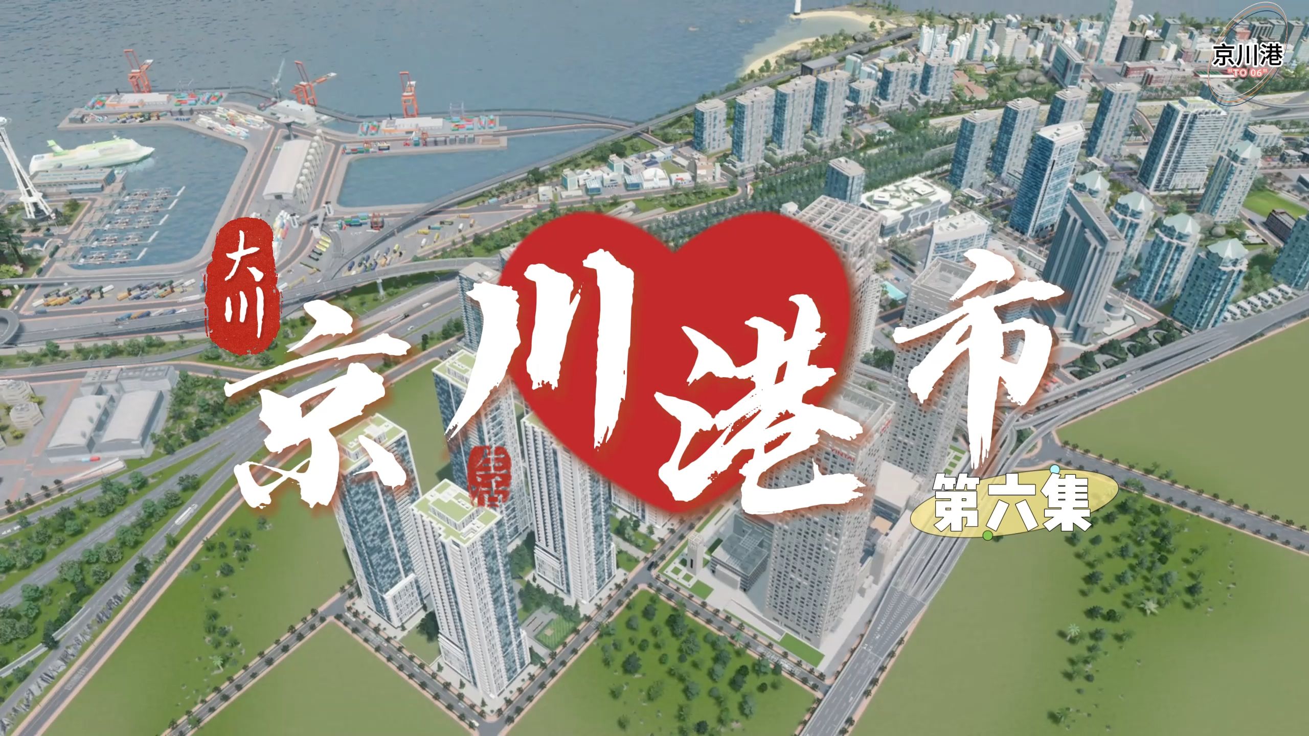 京川港第六集,银泰中心,大型购物商场.哔哩哔哩bilibili