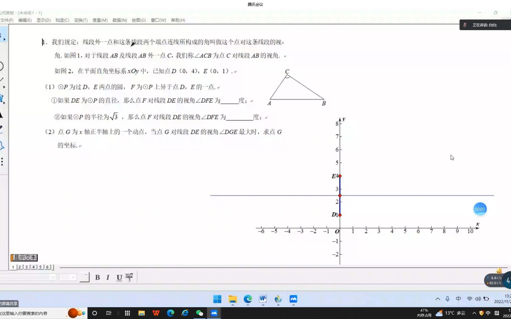 1128数学哔哩哔哩bilibili