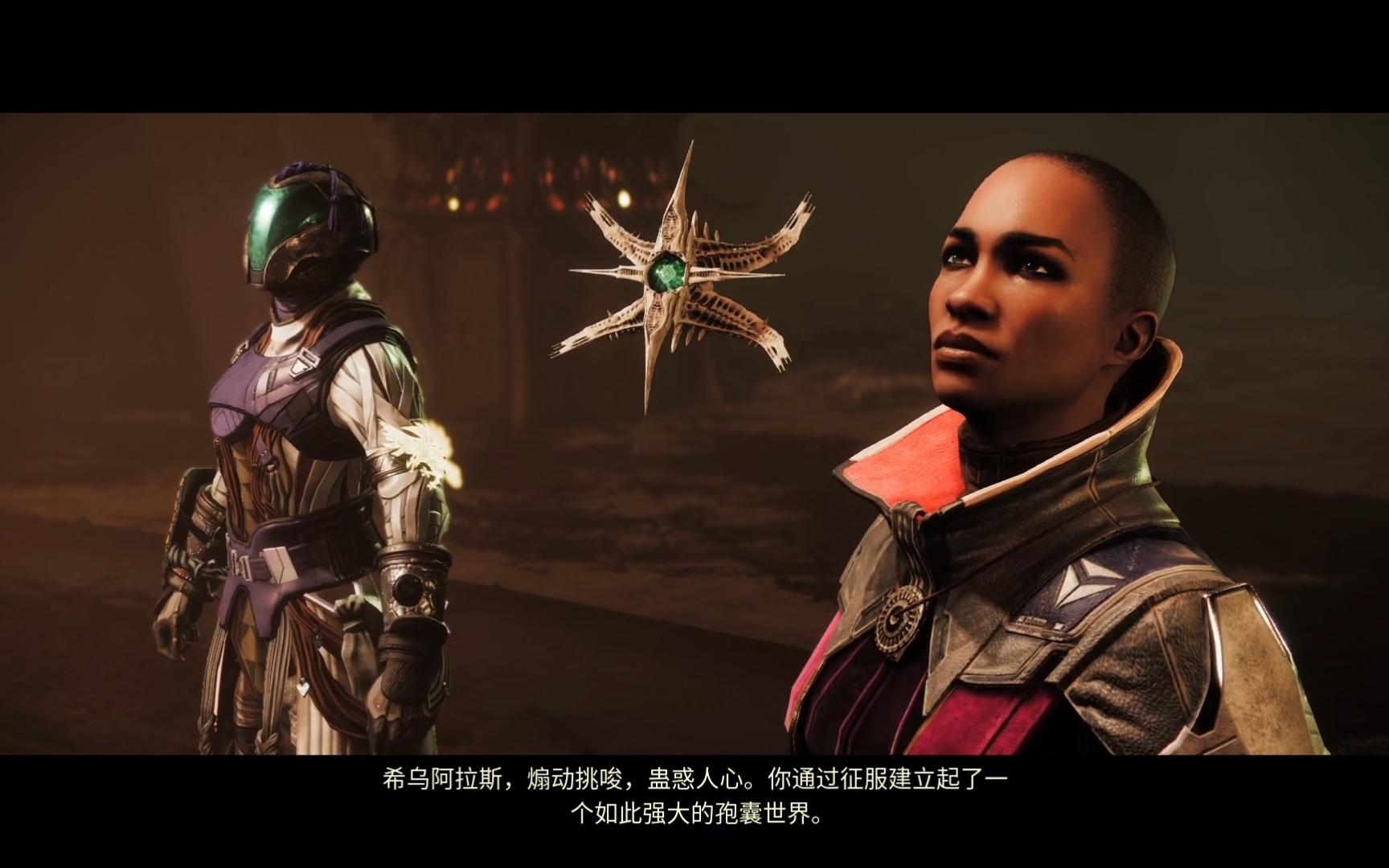 【destiny2命运2】传承:刀锋之道之任务:隔断9