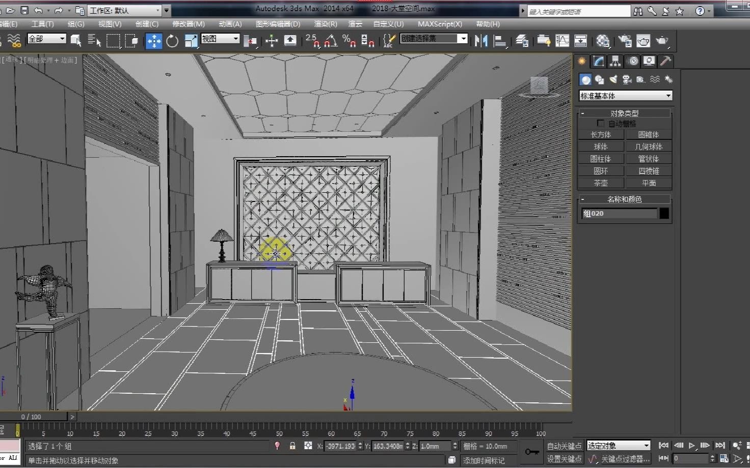 3dmax零基础学习,人人都会的3D大堂综合空间实践技巧哔哩哔哩bilibili