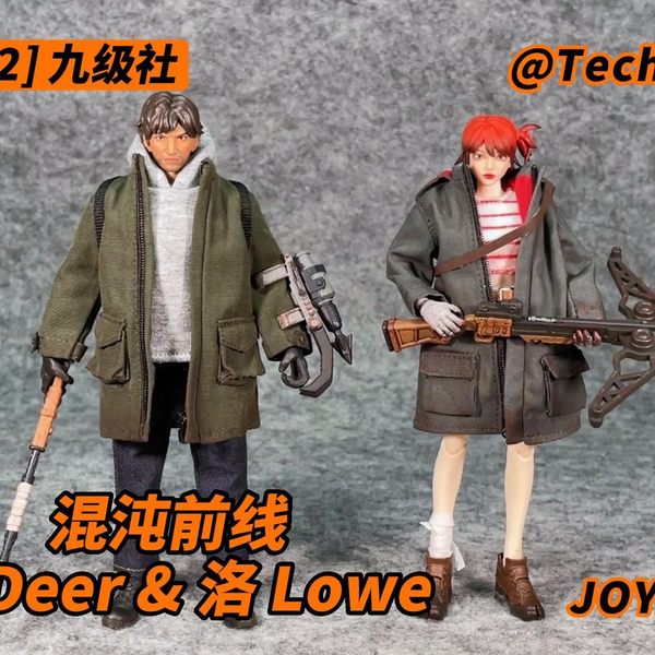 LEVEL9 1/12 混沌前線 洛 ＆ 鹿 2人セット Amazon.co.jp: HiPlay Level9 1/12 フィギュア 可動 兵士 学生
