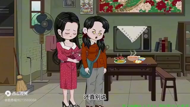 重生回1968年哔哩哔哩bilibili