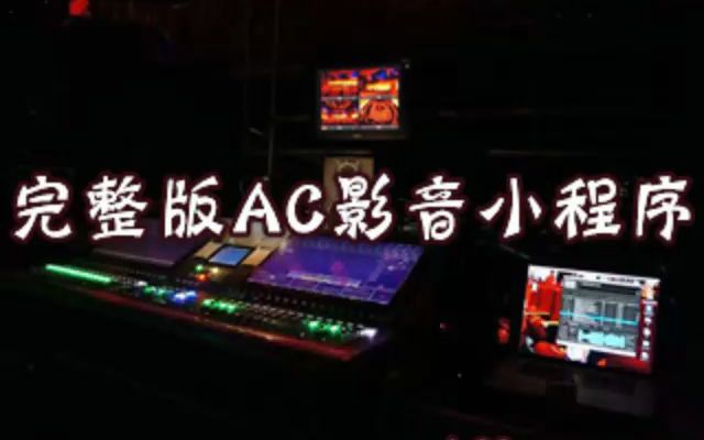 [图]无损伴奏腾格尔&艾福杰尼-最近比较烦(Live) 伴奏 高音质纯伴奏BlackDD Pebble小圆石