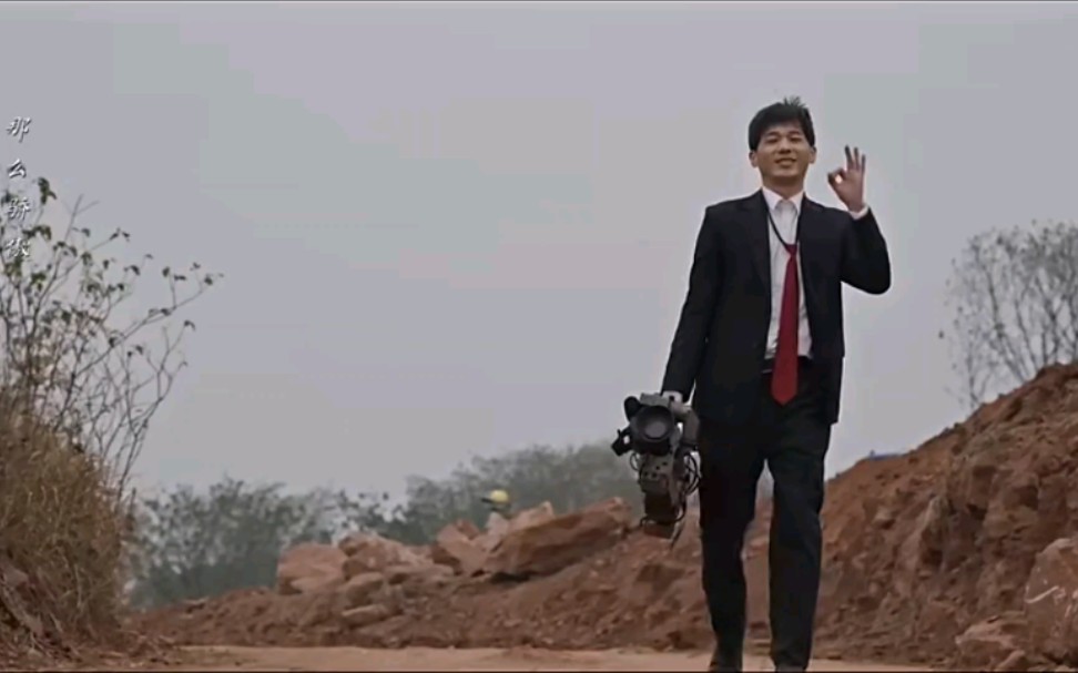 乔家的儿女野鸟4