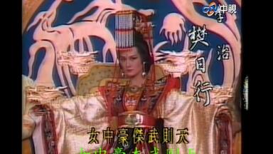 一代女皇（潘迎紫版武则天） 片头曲cctv怀旧剧场版_哔哩哔哩_bilibili