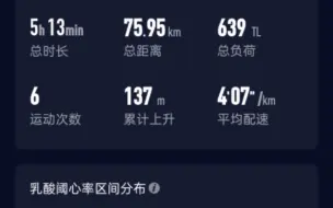 2024.5.13—5.19周跑量约103K，路跑约76K，路跑均速407，路跑均心率141。本周有事有雨，下周持续有雨。