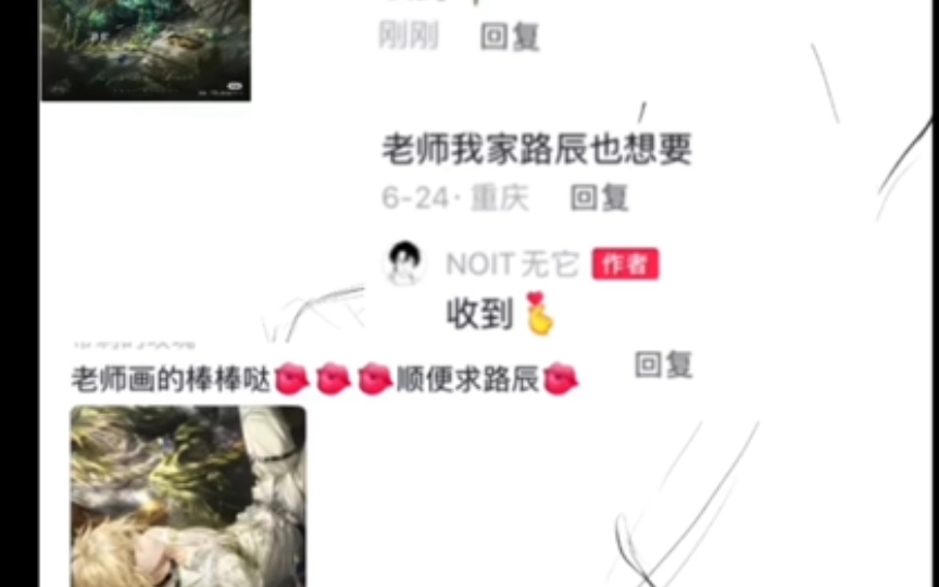 “路学长的课后补习”哔哩哔哩bilibili