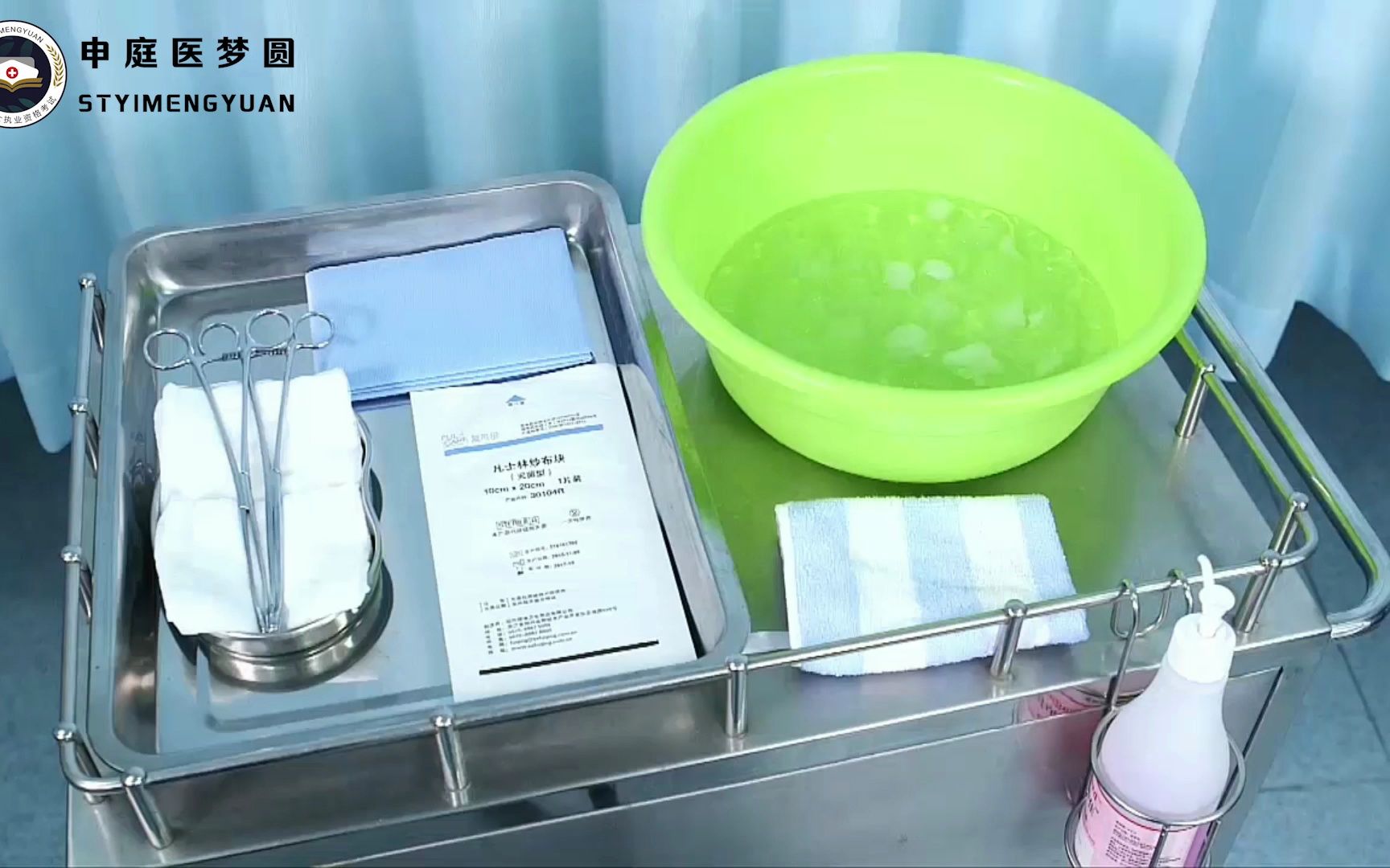 30.冷湿敷法-护理操作技能教学示范