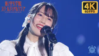 Descargar video: 【4K60帧】Runway - 村野沙耶香（CV. 野中心菜）- 莲之空2nd Live 千叶Day1