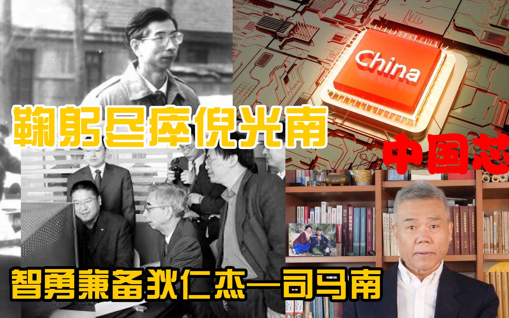 你觉得司马南和联想这件事会怎么结束?自古以来就是:穷斗不过富.哔哩哔哩bilibili