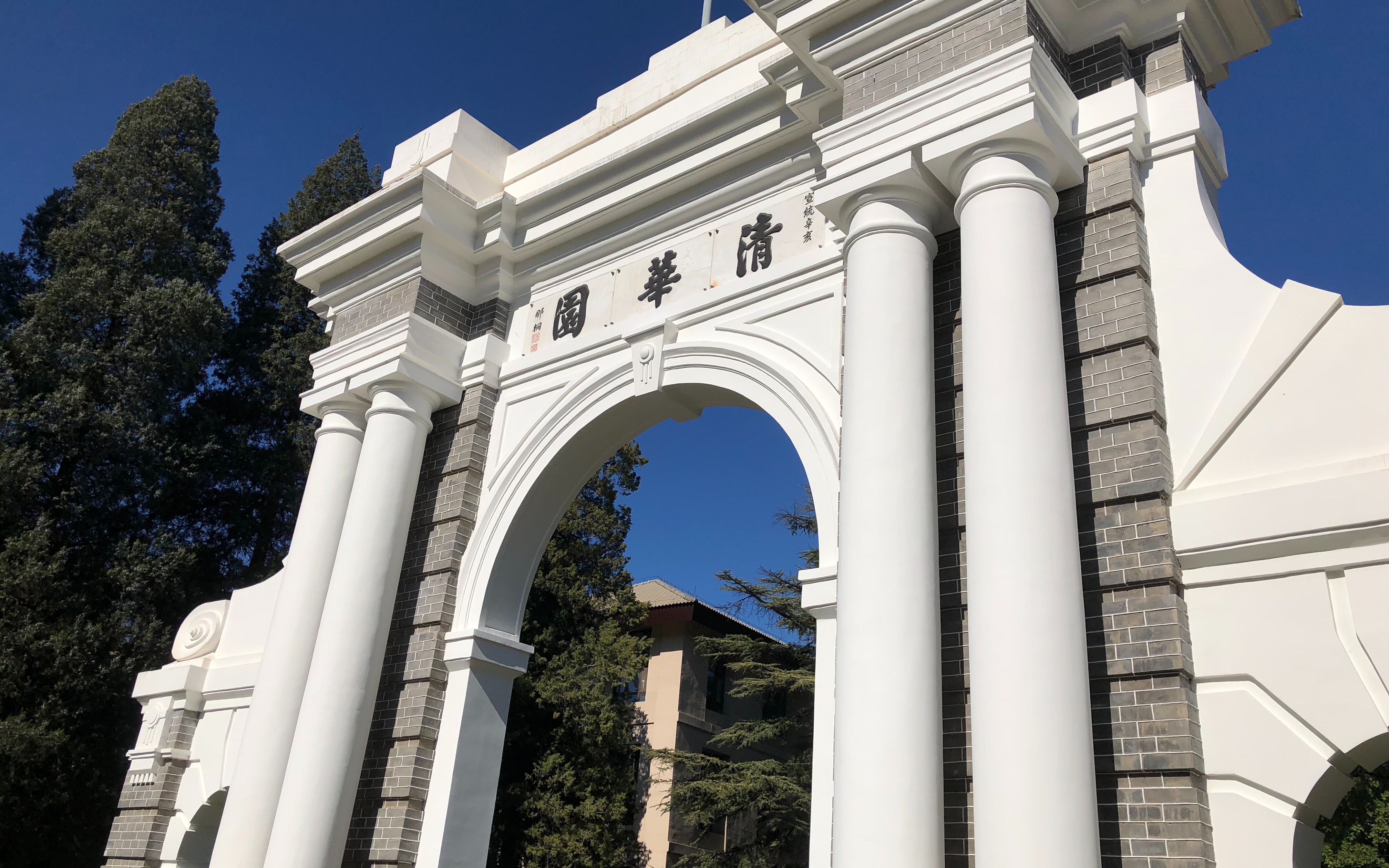 我在清华的一天,让我悟透:世上没有"如果我当初多考个十分"