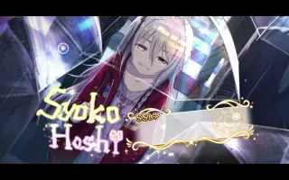 星輝子 搜索结果 哔哩哔哩弹幕视频网 つロ乾杯 Bilibili