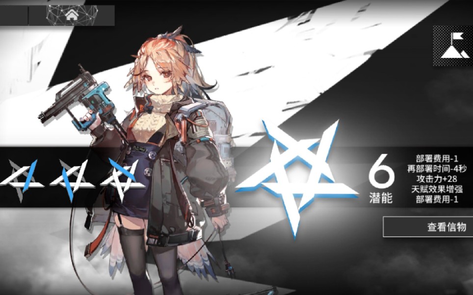 【明日方舟】孤岛风云 mb-6_哔哩哔哩 (゜-゜)つロ 干杯~-bilibili