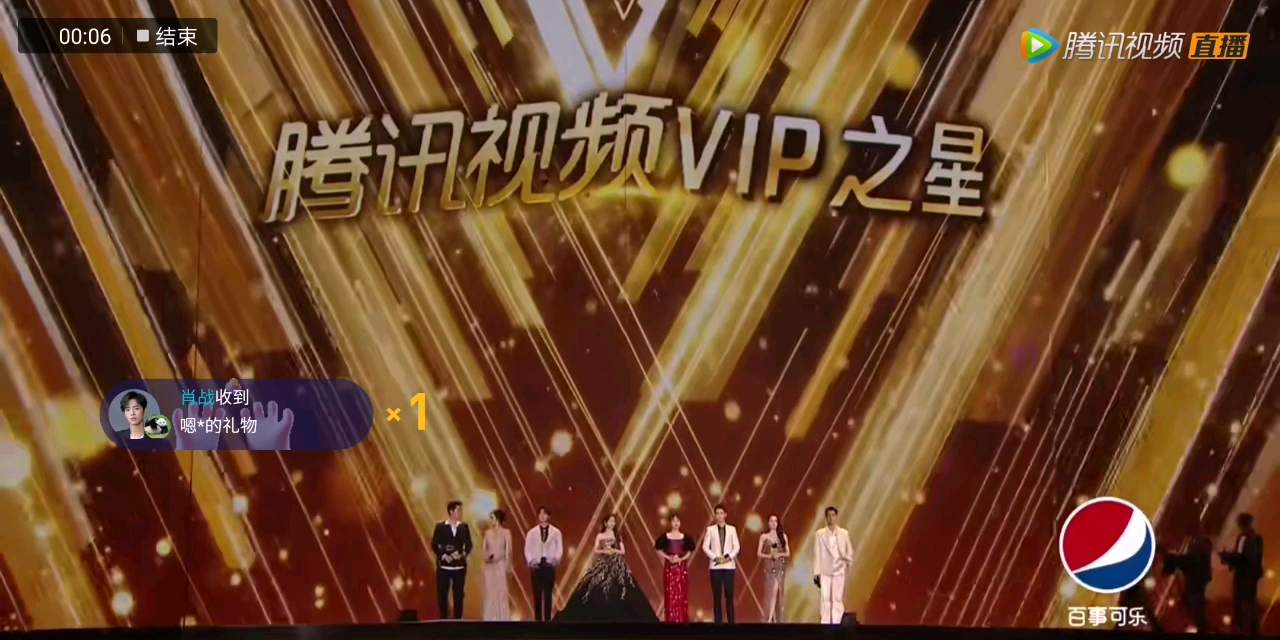 【王一博×肖战】腾讯视频vip之星[星星