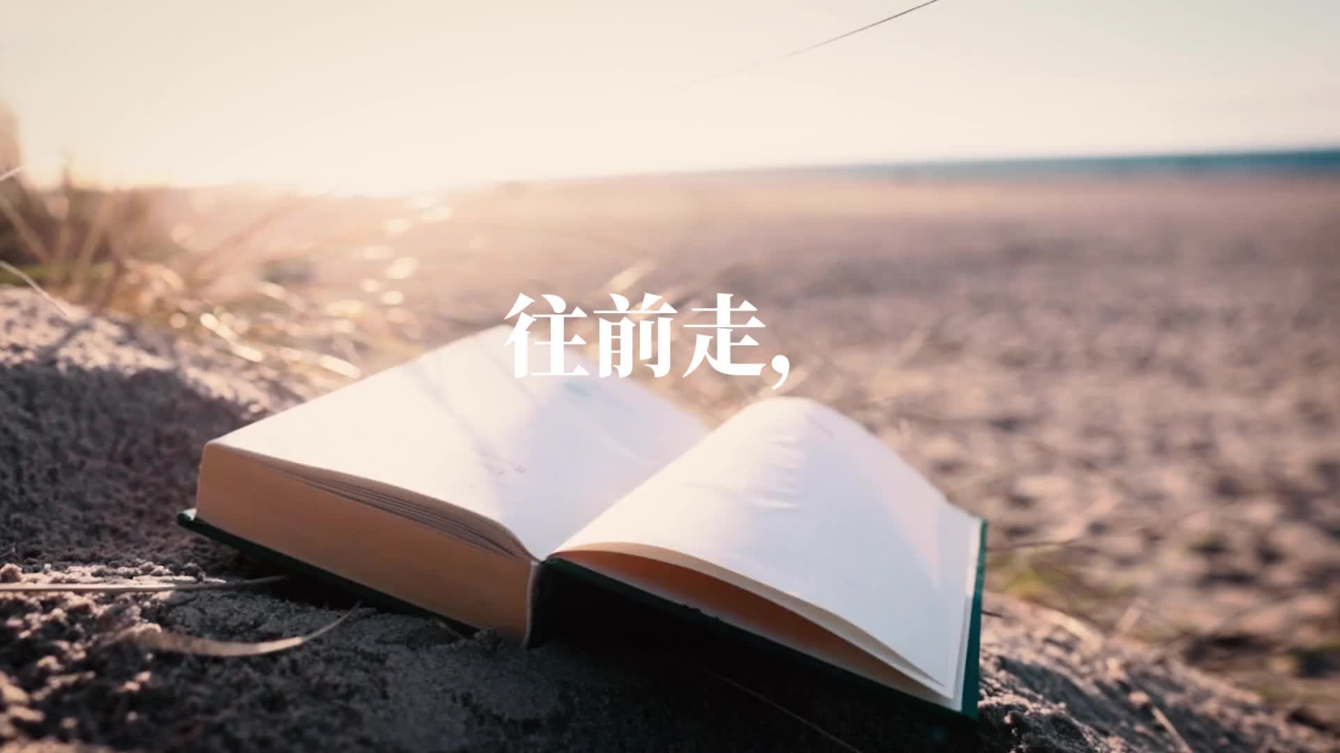 让所有不快乐都翻篇吧!