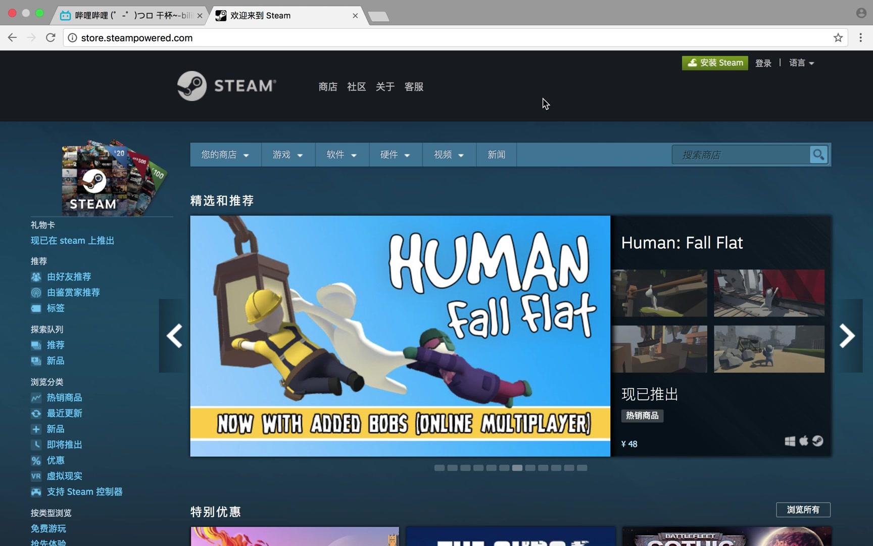 steam账号被盗怎么找回? 一步一步就教你来做,很简单,保证找回,并且一些小的安全tips哔哩哔哩bilibili