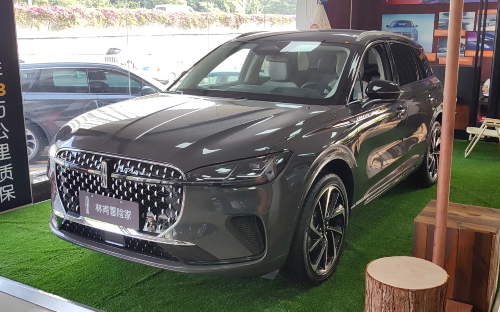 【ad试车】沉浸式体验 2023款 林肯冒险家 2.0t 四驱尊耀版