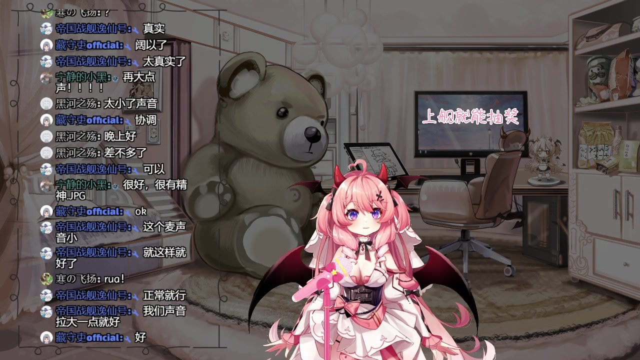 恶魔米拉mira(20210613录播)