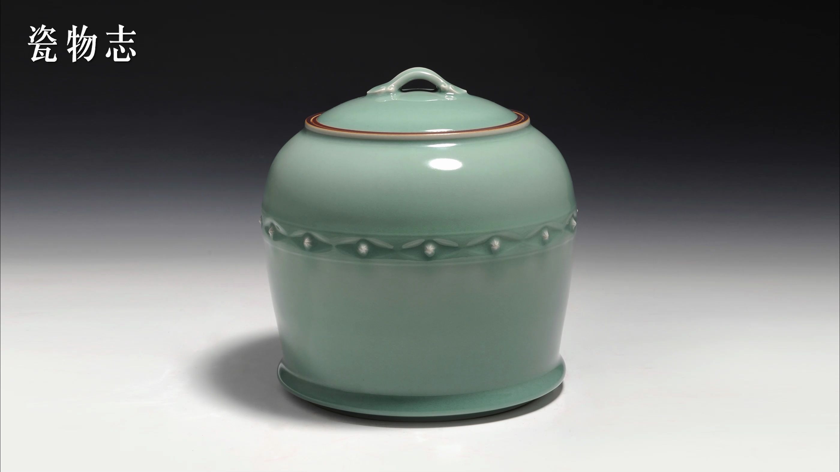 龙泉青瓷大师徐建新弟窑朱砂胎老粉青釉虚谷盖罐31