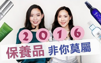 [图]【2016年度大赏】Live an Insight－保养品