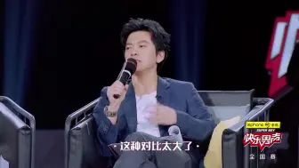 Download Video: 快男：陈粒李健两人怼上，李健小课堂来了，罗志祥：我还是乖乖吃瓜