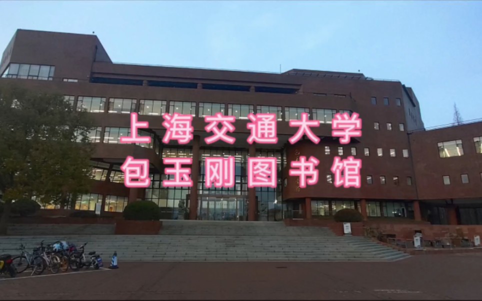 龙行龘龘,前程朤朤,龙的传人,龙年大吉!包玉刚图书馆