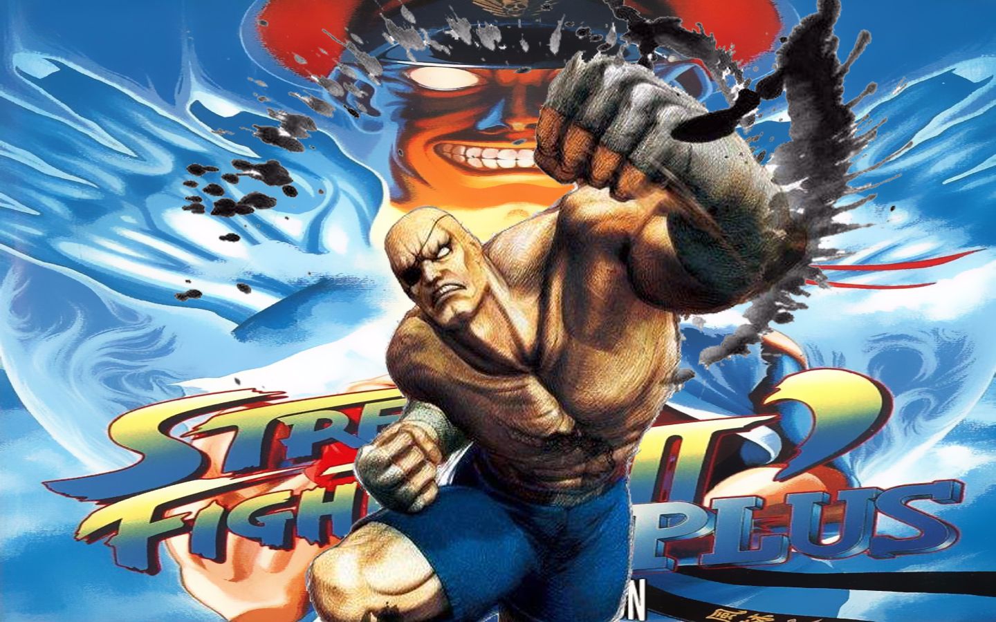 活动作品街机游戏街霸2ce沙加特原声tas通关当年大家叫他来根萝卜汤