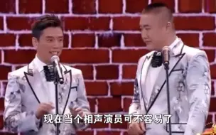 Descargar video: 贾旭明和张康搞笑讲解《四大名著》