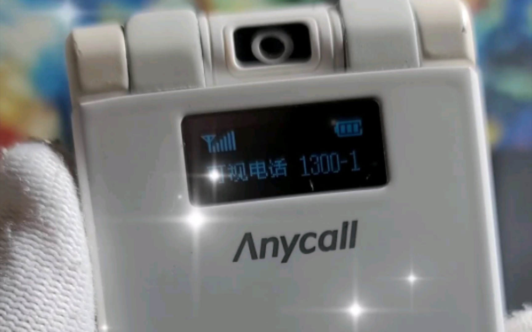 sch-w270/超强3g视讯通话/anycall/samsung/三星
