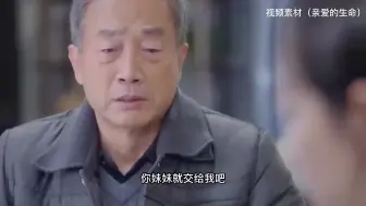 Download Video: 父亲终于想明白了，儿子女儿都是一样的