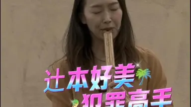 辻本佑树-哔哩哔哩_Bilibili