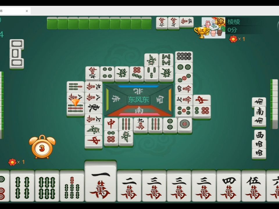 ziao国标麻将解说 标榜联赛实况第一集