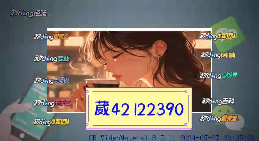 雀神小程序输赢规律