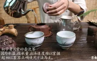 穿越，古代现代茶艺流程与用具比较