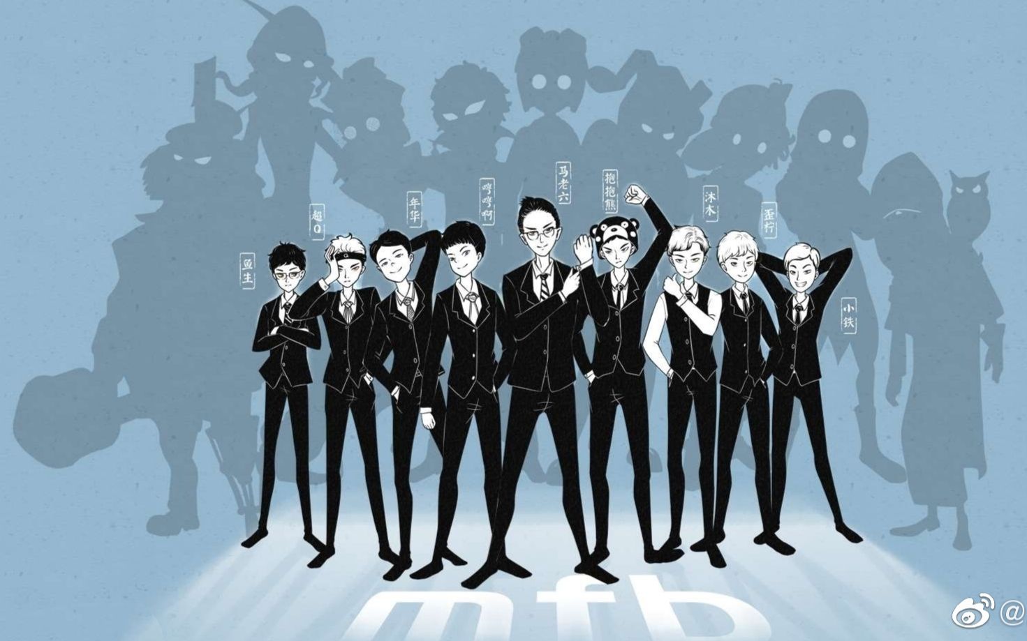 回忆向混剪mfb战队如果我们不曾遇见