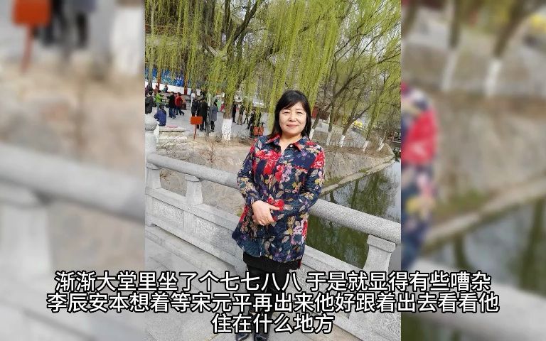 [图]逍遥小贵婿53-59