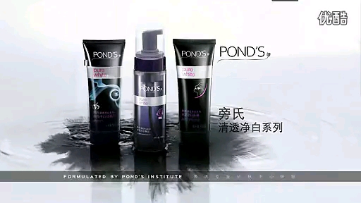 唐嫣—PONDS 清透净白(原画)1920x1088200M哔哩哔哩bilibili