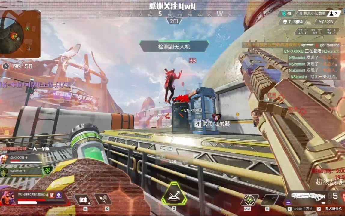 【apex】关于队友不让命脉拉非让我拉这件事儿