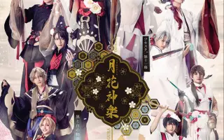 ツキステ 搜索结果 哔哩哔哩 Bilibili