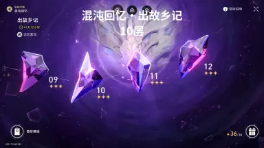 混沌10-哔哩哔哩_Bilibili